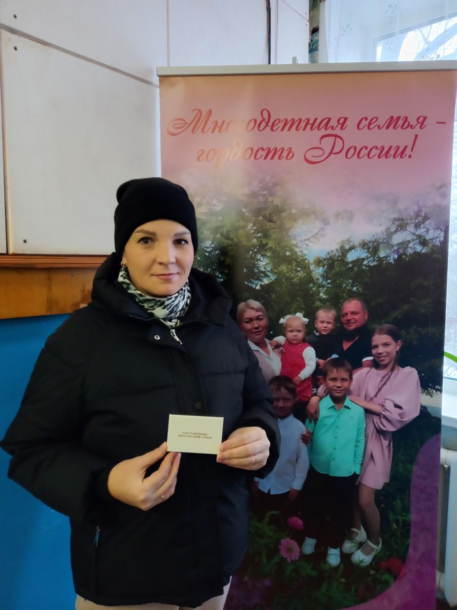 О выдаче удостоверения многодетной семьи